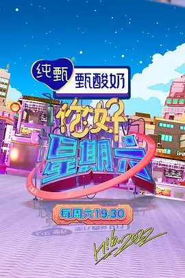 海岸线厨房 口碑综艺全集在线观看