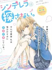 山野同行 户外纪实综艺全集